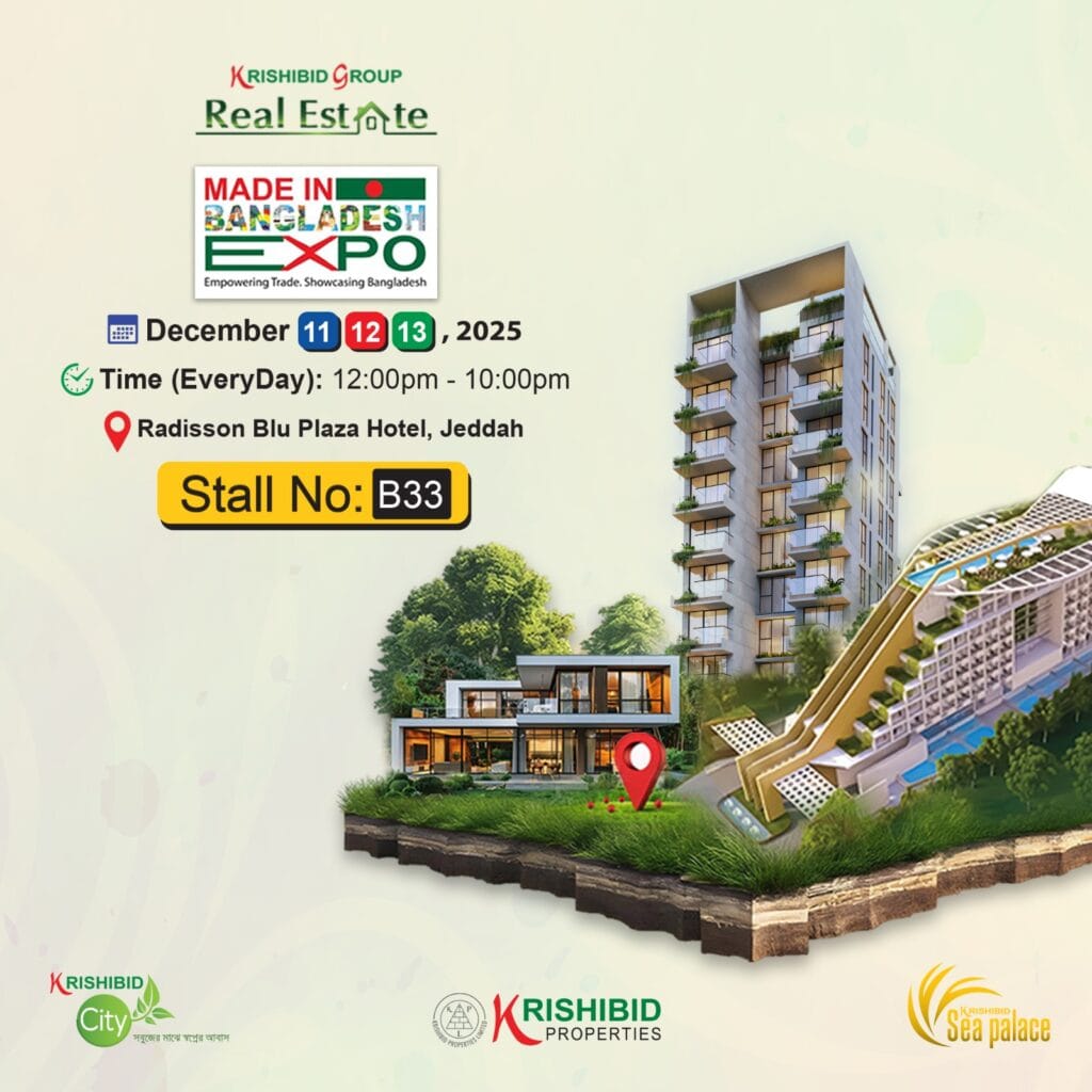 Made in Bangladesh Expo